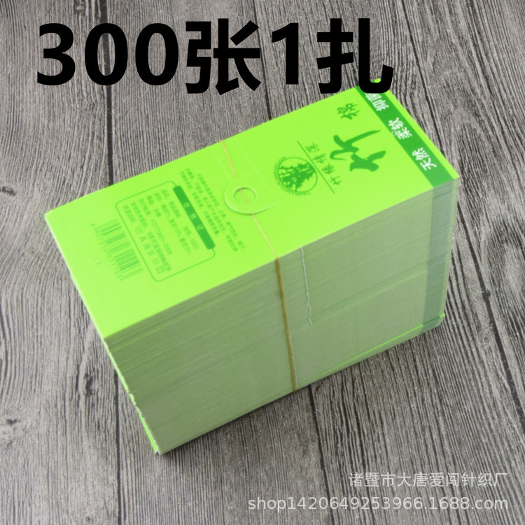 1件300张竹棉袜子使用商标卡纸标签吊牌包装材料卡头支持定做