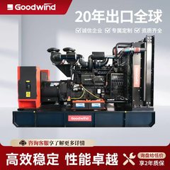 康明斯柴油发电机400KW低噪高效强劲高功率动力全自动发电机组