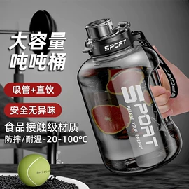 保温杯;塑料杯;随手杯