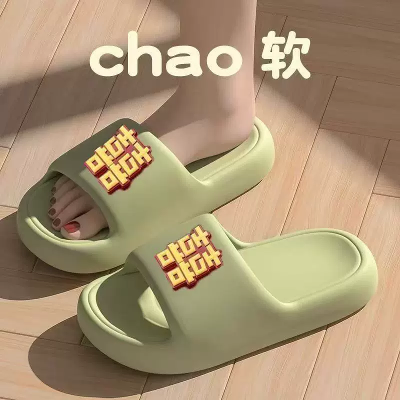 Домашние сандалии женские сандалии женские домашние тапочки мужские домашние туфли женские туфли