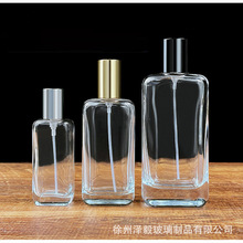 ���l������ˮ͸��ƿ30ml �����F�aˮƿ50ml �ⷽ���y����ƿ100ml