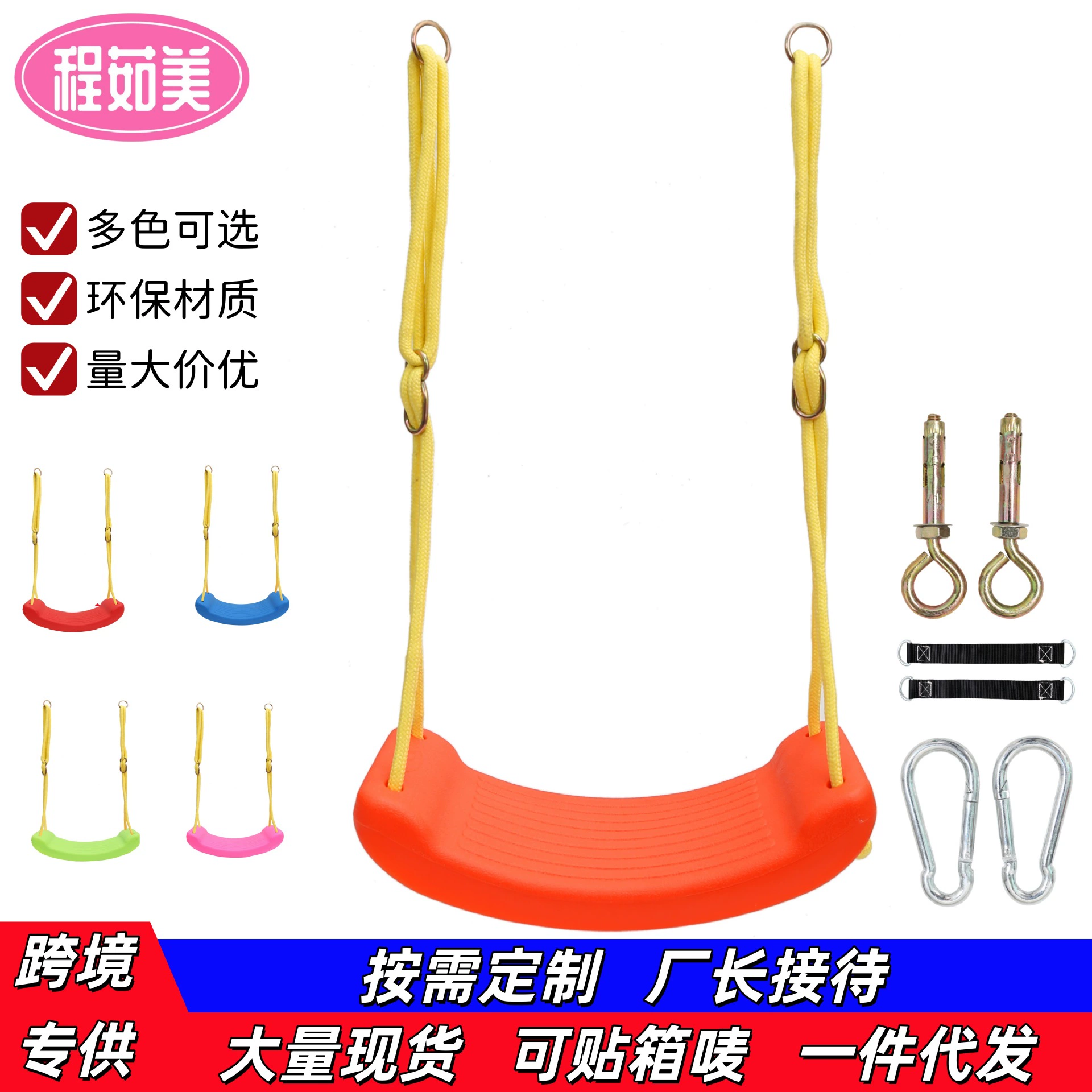 Качели Amazon для детей и взрослых, уличные и комнатные, с большой изогнутой доской, пластиковое сиденье, высокая несущая способность