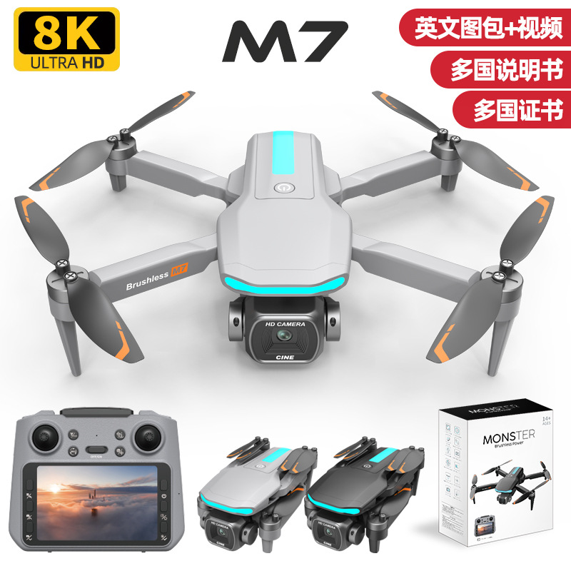 Cross-Border New Product High-Definition Aerial Photography M7 Drone 4K Brushless Dual-Camera Aircraft with Screen Folding Remote Control Aircraft