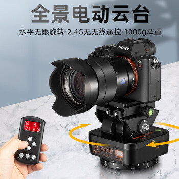 Zhifeng Yt-1000 Remote Control Mobile Phone Live Broadcast Gopro Camera Thermal Imager Gimbal Mobile Phone Camera Gimbal