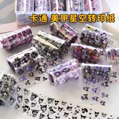 大牌卡通可爱美甲星空纸学生奖励三丽鸥KT猫库洛米水转印指甲贴纸