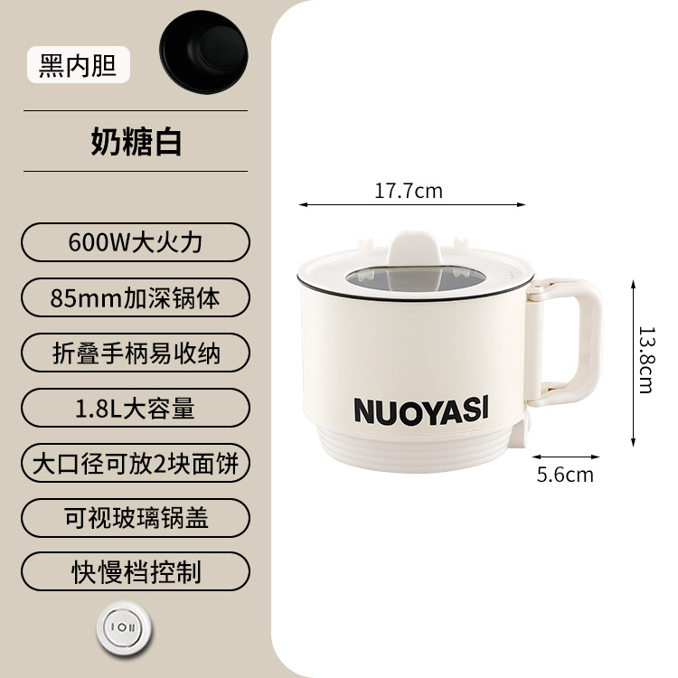 220 В, цвета слоновой кости, антипригарное, черная внутренняя кастрюля, одиночная кастрюля (быстрая и медленная скорость)
