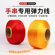 0.8mm�����z�������ֹ�DIY������Ʒ������鴮�����ɾo���K
