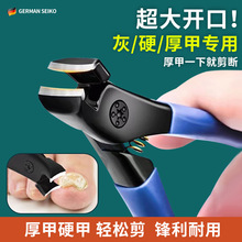 大开口指甲刀套装厚硬脚趾甲修脚大号专用指甲钳单个防飞溅指甲剪