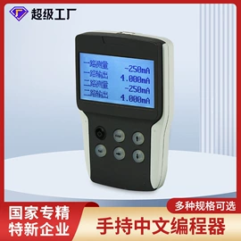 显示仪表;自动化控制;记录仪