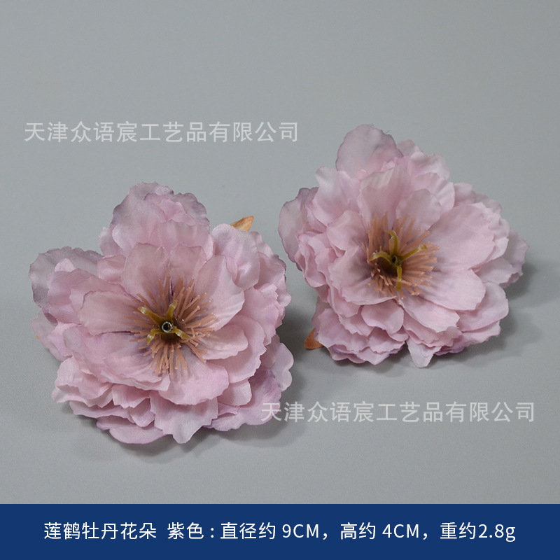 紫のシミュレーション花茶のつぼみの少数民族の頭飾りDIY時代劇の衣装は結婚式のお土産の花の箱の装飾を飾ります。|undefined