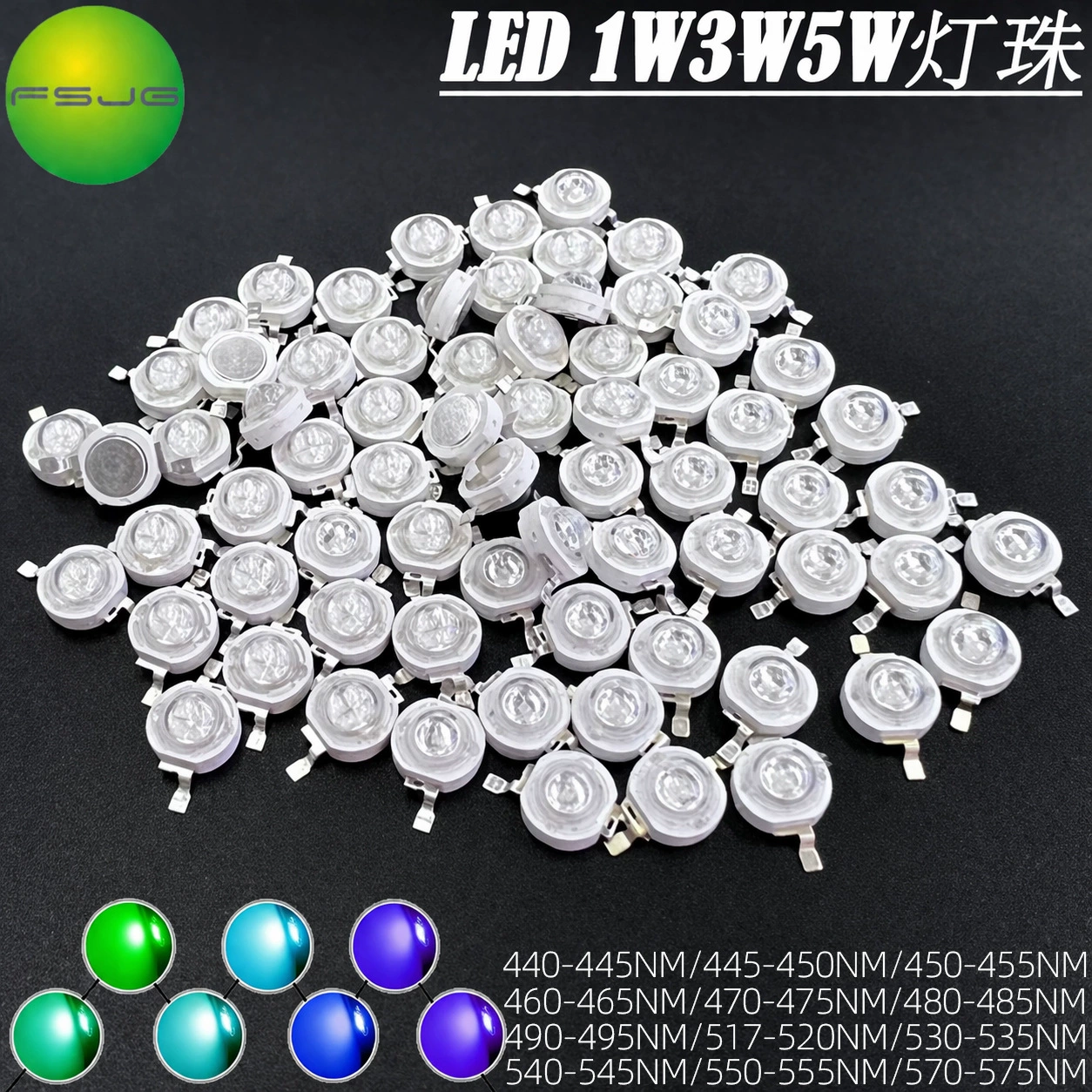 Имитация люмен 1W3W5W высокой мощности синий зеленый светодиодные лампы бусины 480NM530NM490NM светящийся фитиль