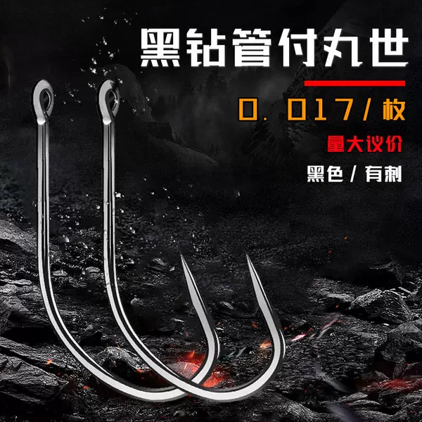 There is a thorn tube to pay pill world factory wholesale explosive hook replica hook hook string hook color hook wholesale fishing gear