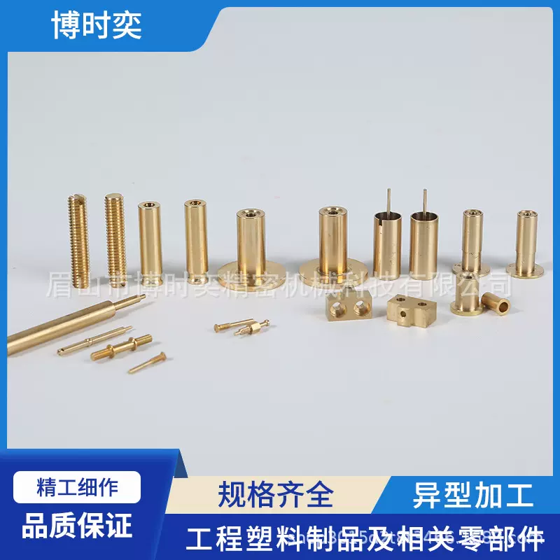 工厂直发专业定制来图定制59铜（H59)加工 CNC精密加工零件谐振杆