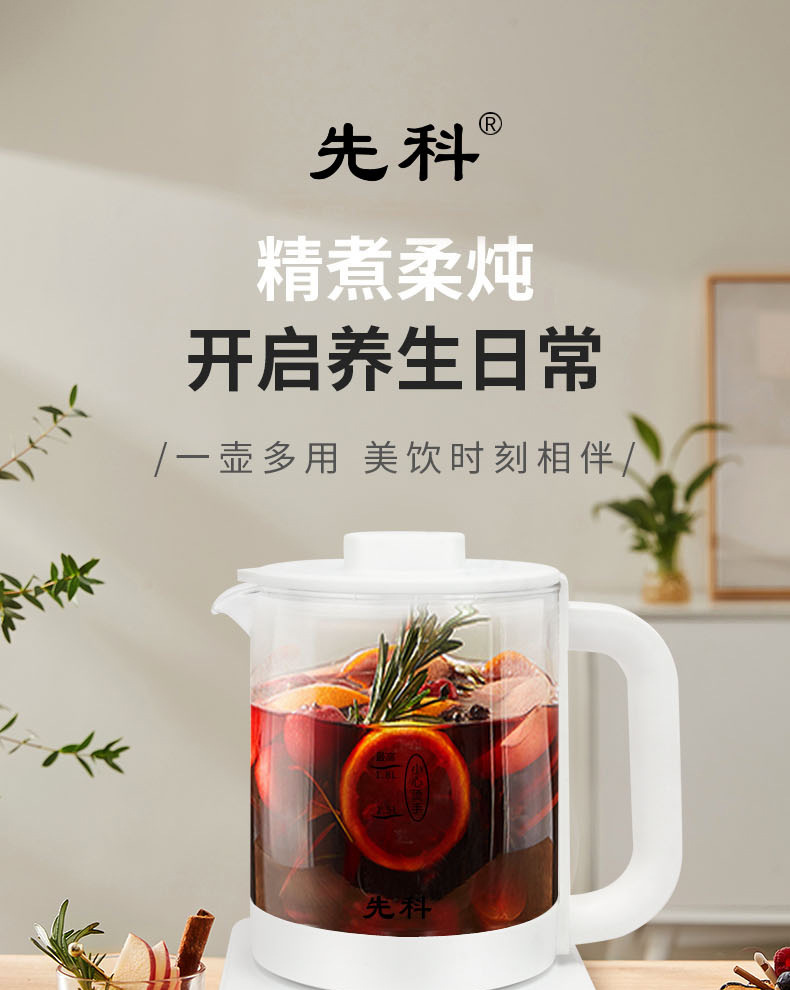 先科 养生壶 家用小型多功能玻璃电热水壶煮茶器花茶杯烧水壶代发详情18