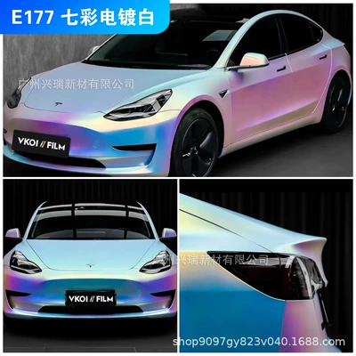 Manufacturer Wholesale Car Color Changing Film Vkoi//Film Brand Pet Base Polymer Car Body Color Film