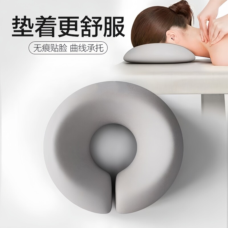 Beauty Salon Face-Down Pillow, Special Pillow for Beauty Bed, Massage Bed U-Shaped Pillow, Face-Down Pillow, Memory Foam Facial Cushion Beauty Salon Face-Down Pillow, Special Pillow for Beauty Bed, Massage Bed U-Shaped Pillow, Face-Down Pillow, Memory Foam Facial Cushion