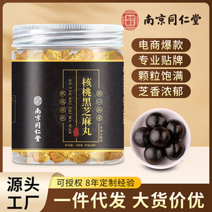 �Ͼ�ͬ���ú�֥����20�誚�����b����֥�������l���l�S��ɣ�غ���