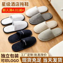 一次性拖鞋;一次性酒店品;牙刷