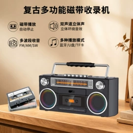 收音、录音机;蓝牙音箱;麦克风/话筒