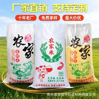 透明编织袋定制全新料加厚超大号快递包装袋厂家印刷免费设计打样