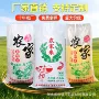 超大加厚定制打样编织袋