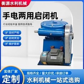 闸阀;启闭机;污水处理设备