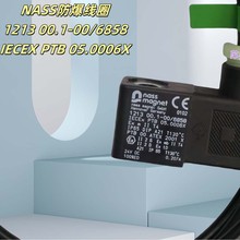 NASS����늴��y��Ȧ108-030-1028ԭ�bȫ��108-030-0003