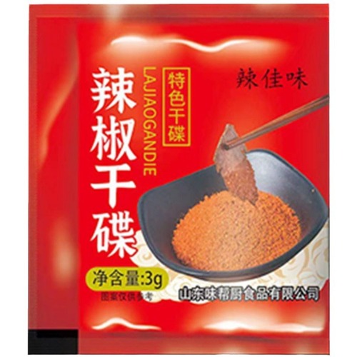 Dry Dish Mild Hot Pot Skewers Chili Dry Dipping Sauce, Restaurant Snack Grilled Meat Small Bag Chili Dry Dipping Sauce