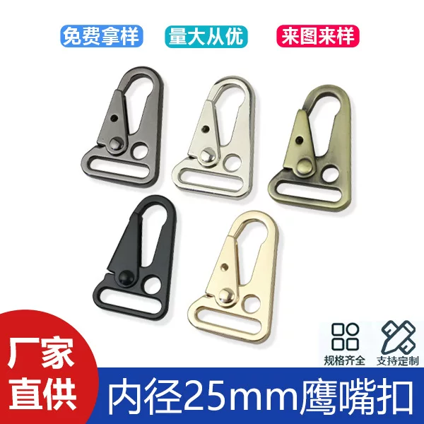 Hardware luggage accessories inner diameter 25mm alloy tongue buckle metal hook buckle leather bag hardware bag webbing buckle