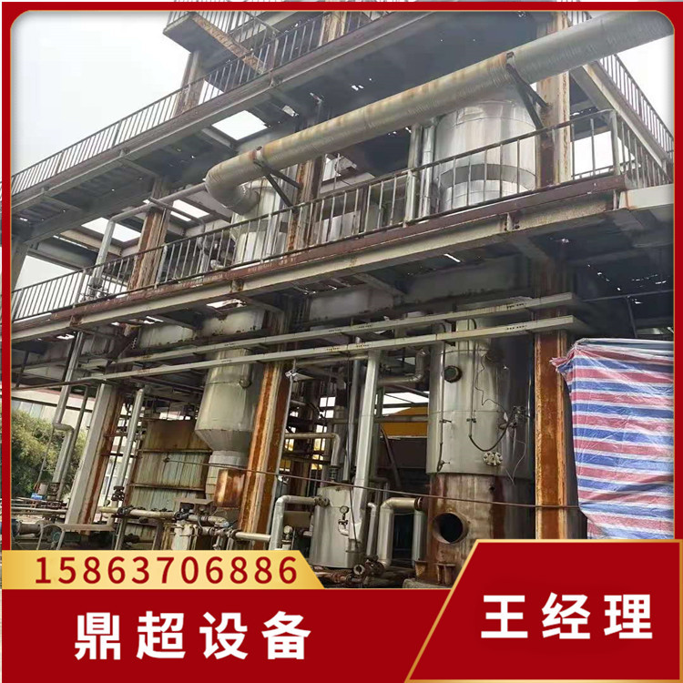 回收二手不锈钢单效两吨蒸发器 强制循环降膜蒸发器 废水蒸发设备