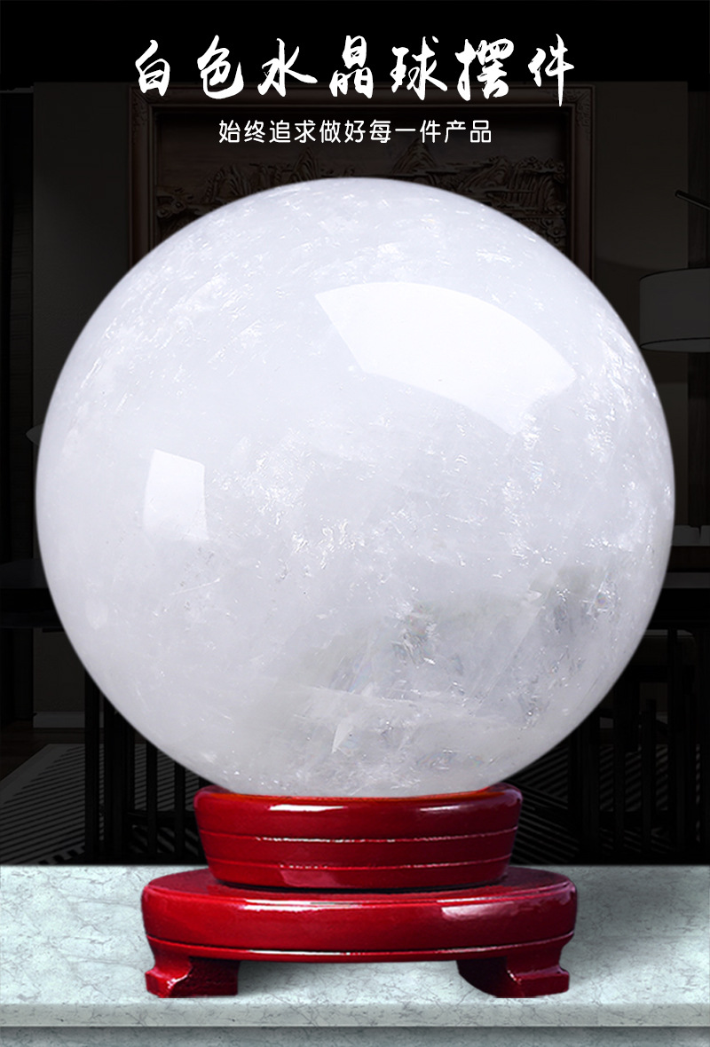 2022水晶球白色球_01.jpg