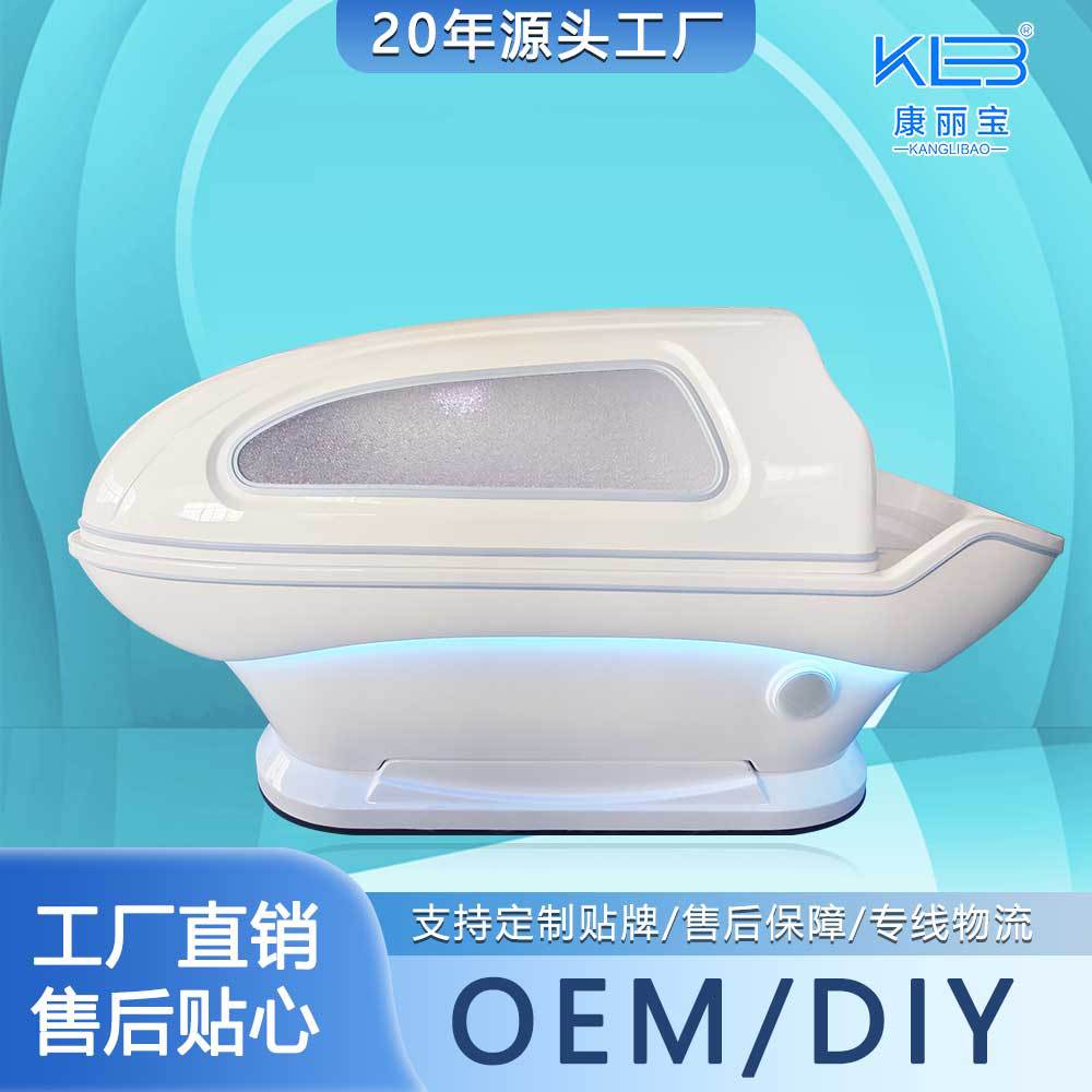 满月发汗仓中药熏蒸太空仓月子产后美容月子理疗养生汗蒸舱仪器