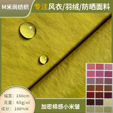 40D�����޸�С�װ�����ˮ��z������������q�����b���������