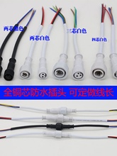 ��ˮ���^��ˮ��ĸ���ӷ�ˮ���^2о3о4о��܇��cLED���B�Ӿ����^