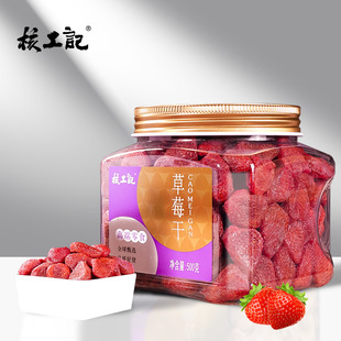 ��ݮ��500gԭ�����eʳƷ������ʳһ���{ݮ�����S��ֱ�N500g���b
