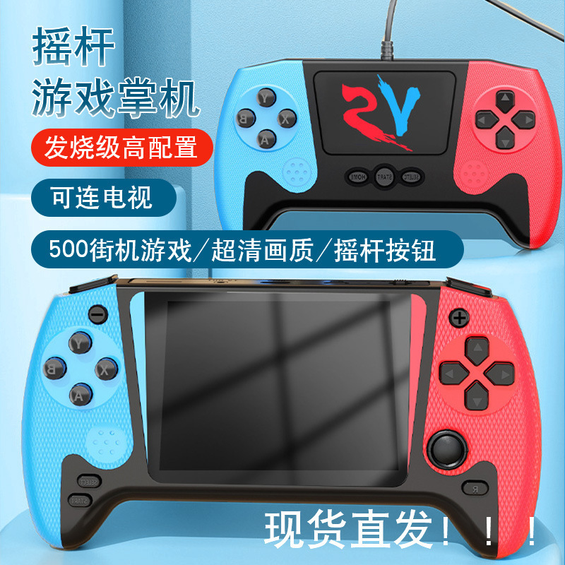 2025 New Q21 Handheld Game Console 500-In-One Retro Nostalgic Large-Screen Handheld Kidsren's Classic Double Handheld Game Console