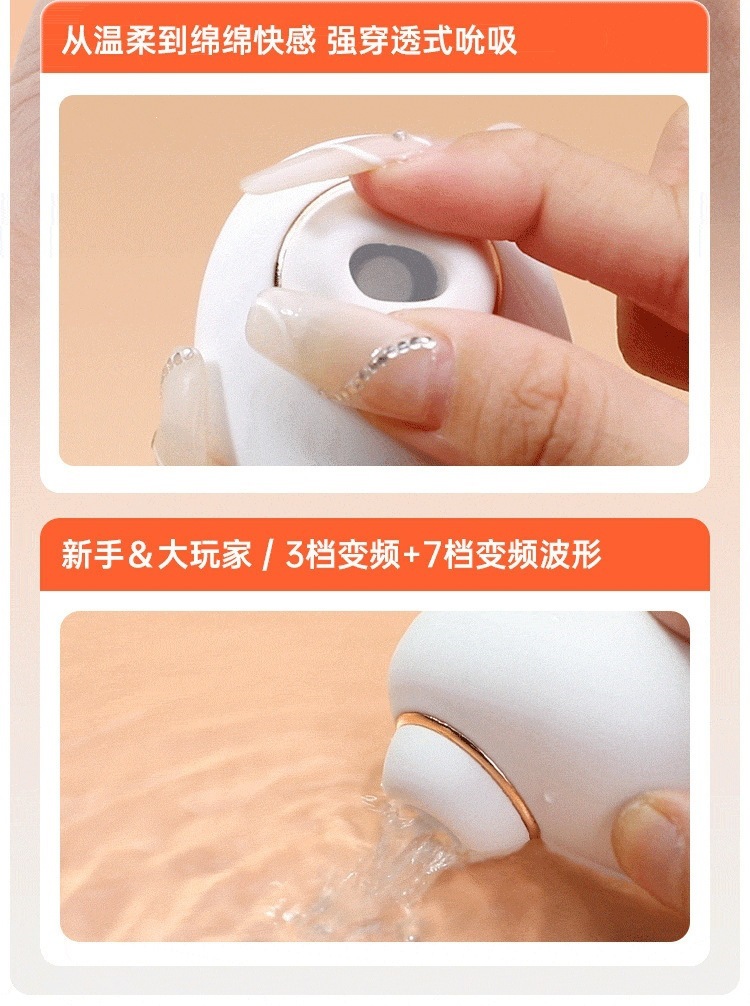 Mystery Meow Suction Vibrator Egg App-Controlled Female Massager — detail image 23