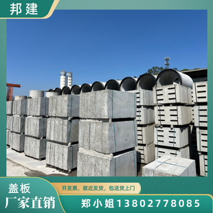 Processing of Prefabricated Cement Cover Plates, Power Concrete Electrical Manhole Prefabricated Plates, Indoor and Outdoor Strong and Weak Current Manhole Covers, High Strength