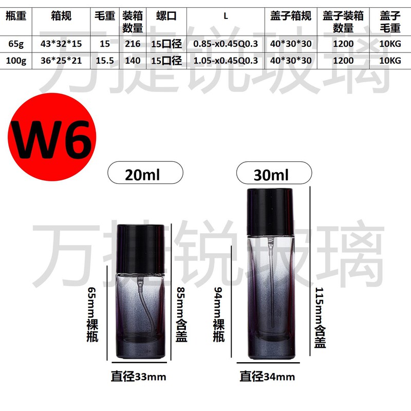 ネット赤カラーナット口円柱ガラス香水分注瓶20ml 30ml多様な色香水瓶|undefined