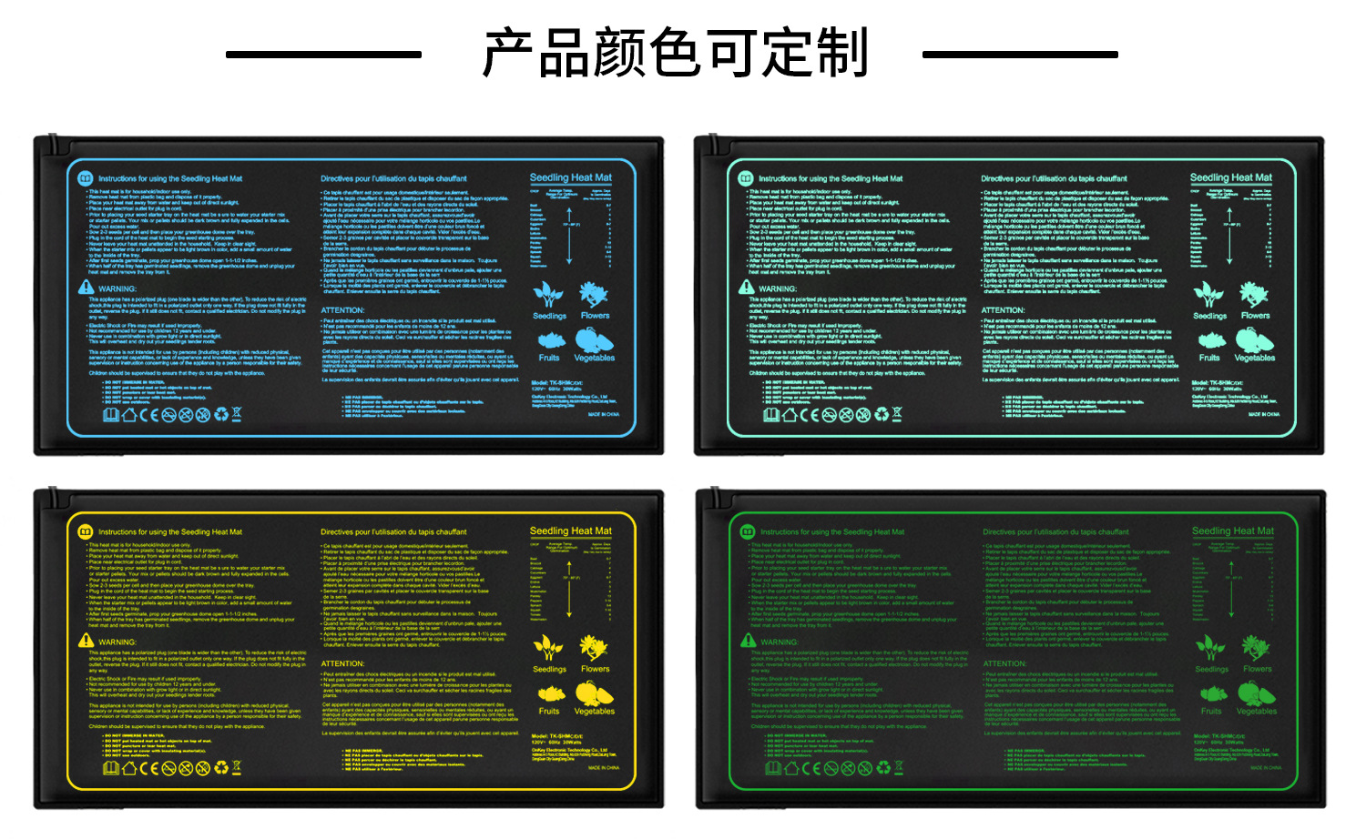 详情页-产品详情育苗系列_04.jpg