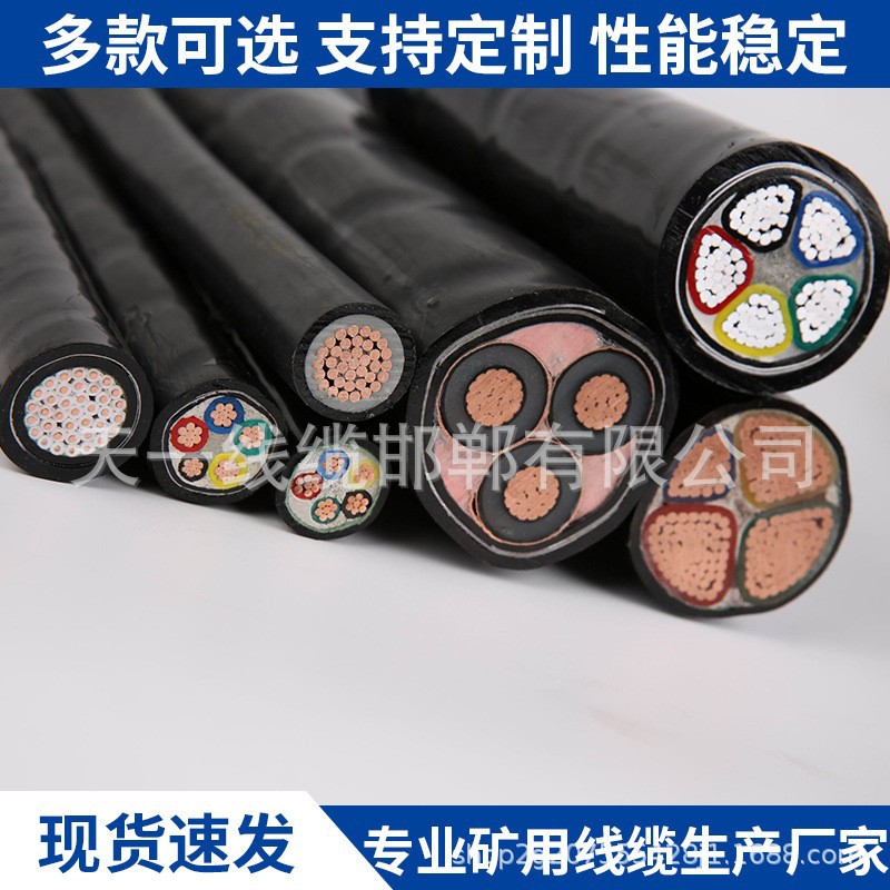 煤矿用护套电力电缆MVV-0.6/1  4*1.5mm 矿用电力电缆 国标足米线