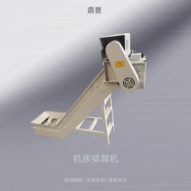 其他过滤设备;其他机床附件;排屑机