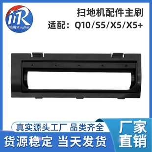 �m��ʯ�^�ߵؙC����Q10 S5 X5��ˢ�֝Lˢ����ˢ�w��Lˢ�w�����