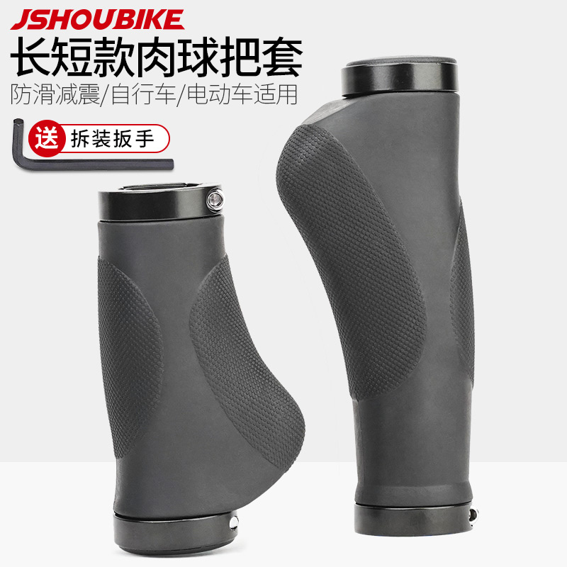 ￥%#山地自行车把套橡胶肉球硅胶防滑减震电动车油门转把长短锁cx