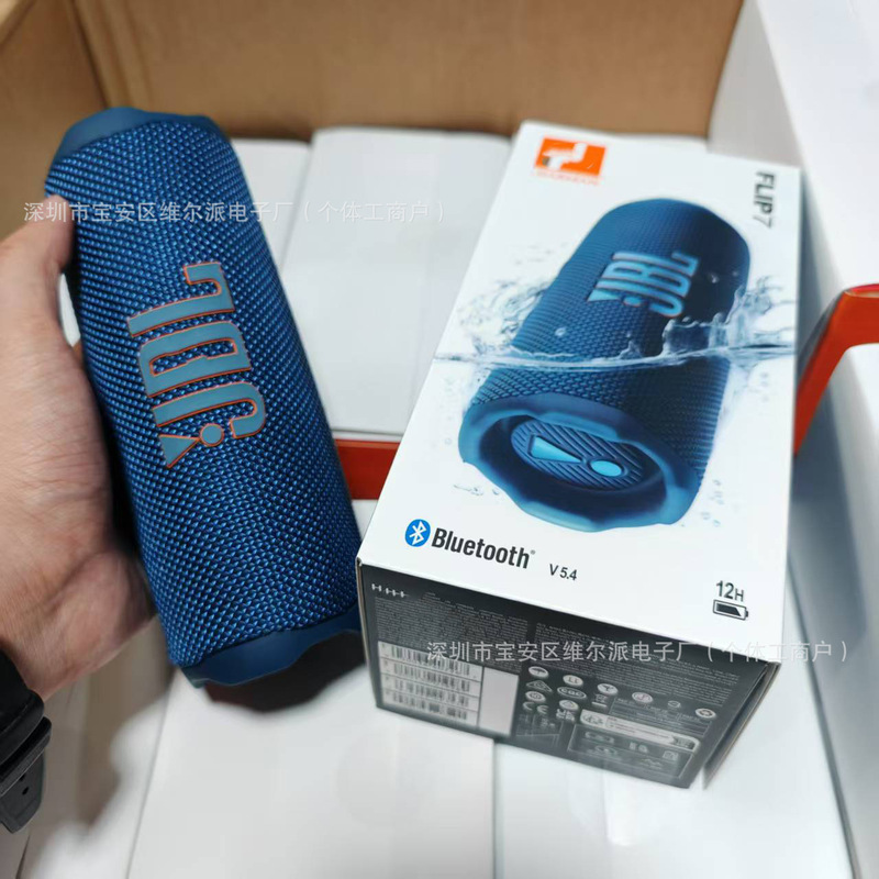 外国貿易 Flip7 音楽万華鏡スチールスタンプ Bluetooth スピーカーワイヤレスミニオーディオ屋外ポータブルスピーカー低音|undefined