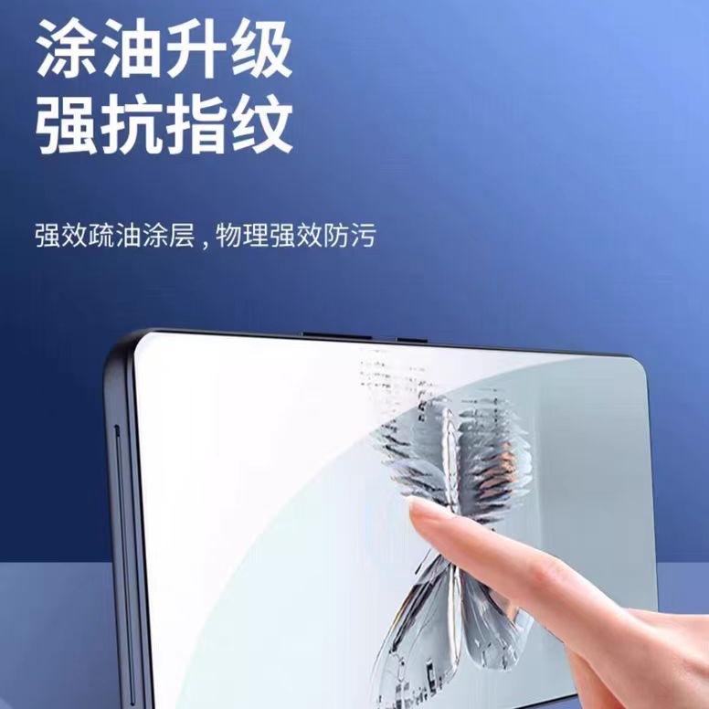 Aplicable para Nubia Z80Ultra pantalla Nubia teléfono celular vidrio de alta definición lente esmerilado película de lente endurecida