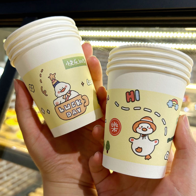 加厚一次性纸杯子家用ins风高颜值特厚办公商务茶水杯高档耐高温|undefined