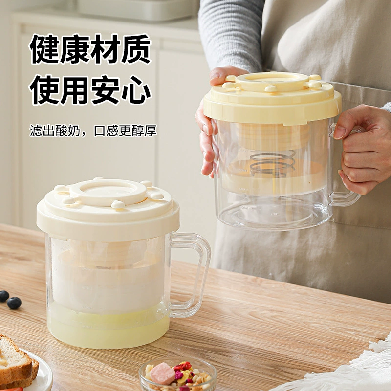 Греческий йогуртовый фильтр самоохлаждение сухой сыворотки сепаратор фильтр марля йогурт йогурт чаша фильтр