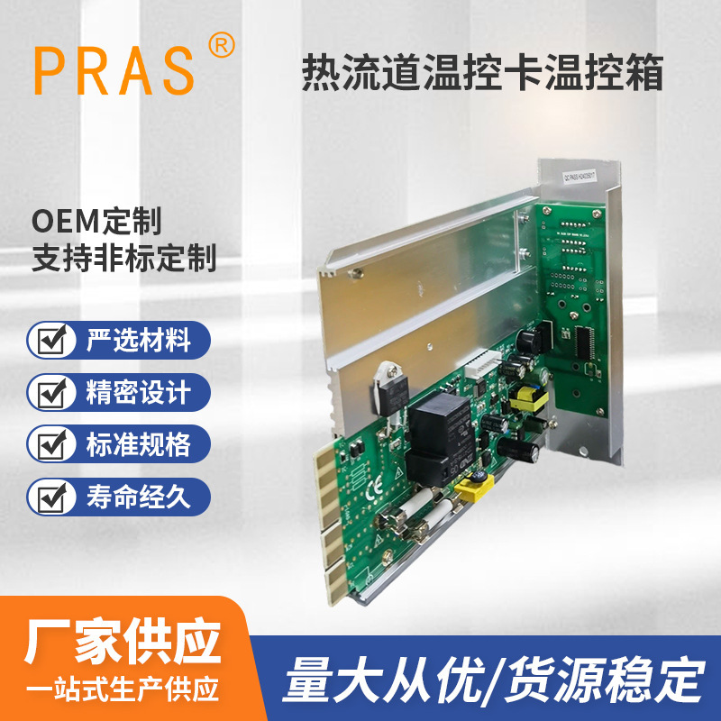 Mold Hot Runner Temperature Control Card, Temperature Control Box, Temperature Control Meter, Temperature Controller, Professional Hot Runner Md18 Temperature Control Card Tc902 Mold Hot Runner Temperature Control Card, Temperature Control Box, Temperature Control Meter, Temperature Controller, Professional Hot Runner Md18 Temperature Control Card Tc902