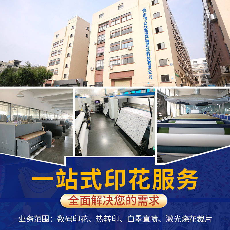 服装裁片成衣印花加工 白墨直喷T恤印花加工 纯棉服装数码印花厂